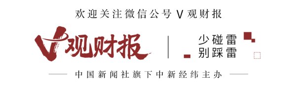 第一证券 V观财报｜ST新动力年报不真实不完整被警示