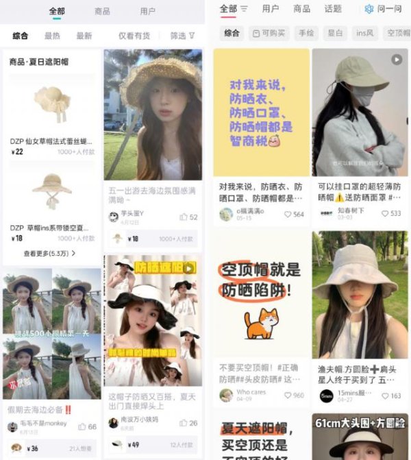 隆源配资 得物摸着小红书过河