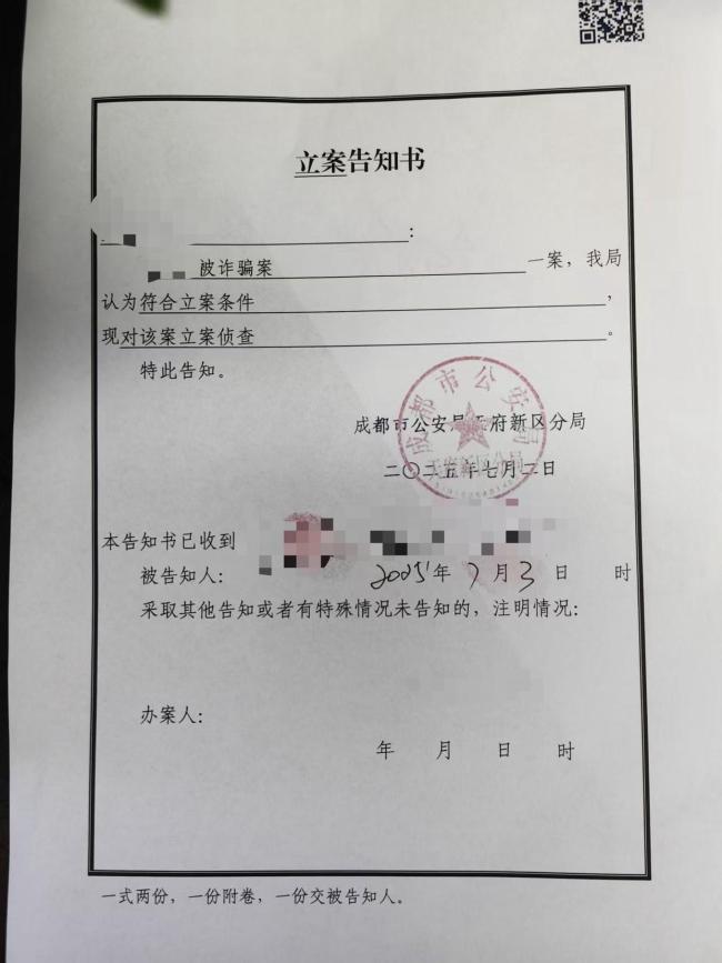 “网红律师”西绿已被立案侦查