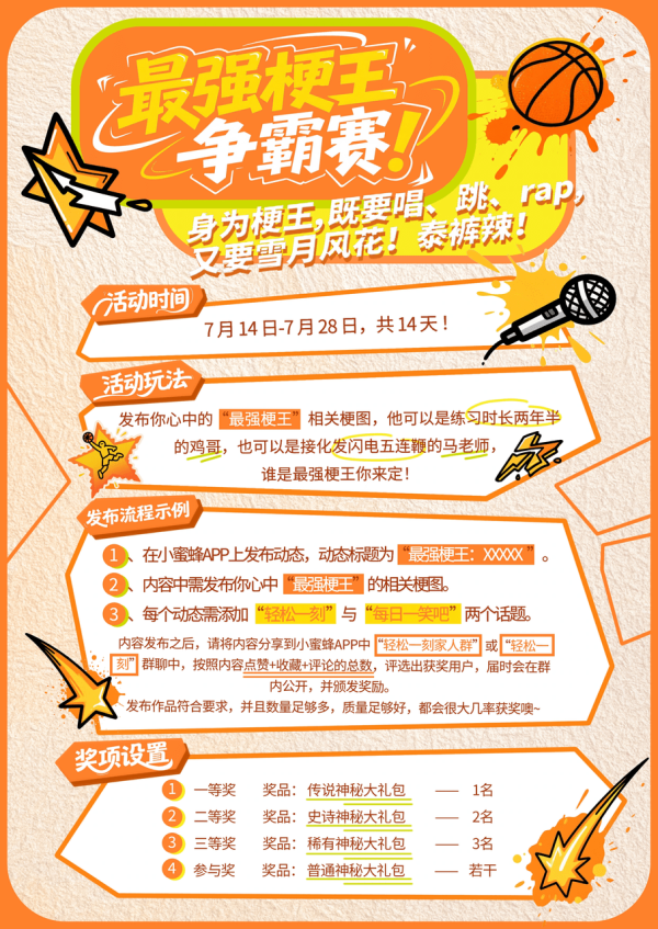 沪深配 轻松一刻：有三分像你，我便慌了神