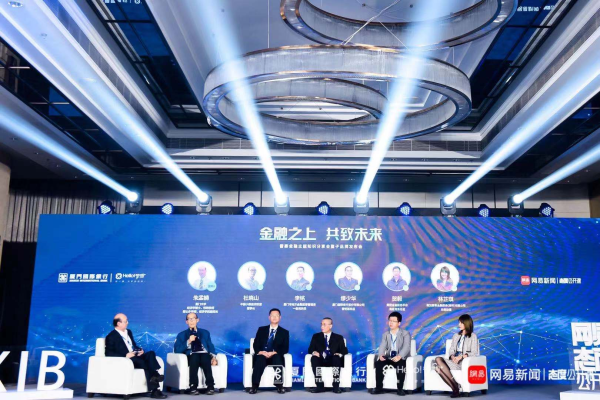 中金辰大 践行服务实体经济理念，厦门国际银行普惠金融子品牌首发