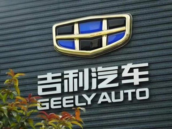 优配良品 当所有厂商都在All in新能源，吉利为何仍在坚持“烧油”？
